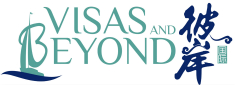 VISAS AND BEYOND Logo
